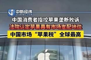 天眼查：恒大地产集团新增执行标的7.24亿 被执行总金额已超490亿